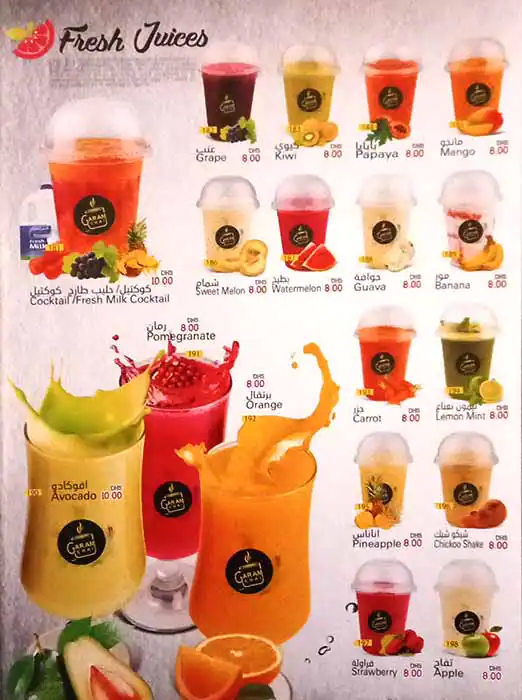 Garam Chai Cafe Menu in Al Nahda, Dubai 