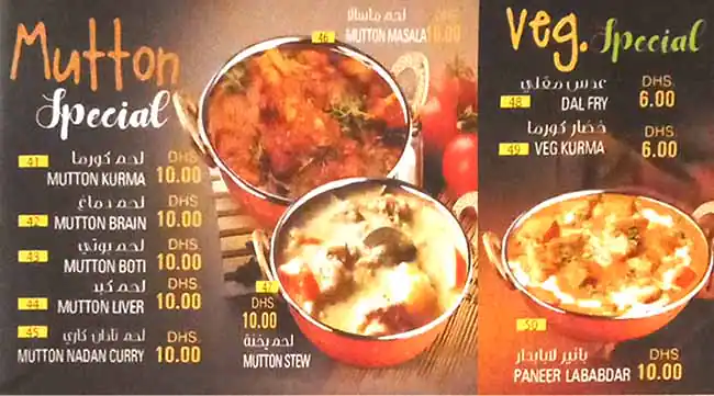 Garam Chai Cafe Menu in Al Nahda, Dubai 