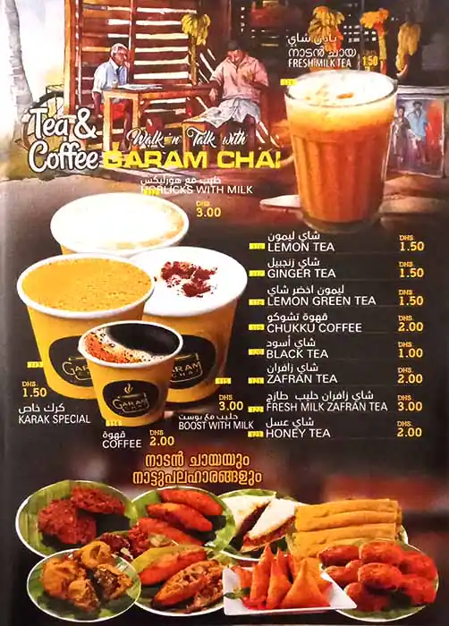 Garam Chai Cafe Menu in Al Nahda, Dubai 