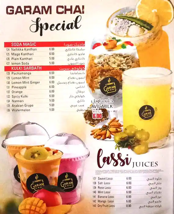 Garam Chai Cafe Menu in Al Nahda, Dubai 