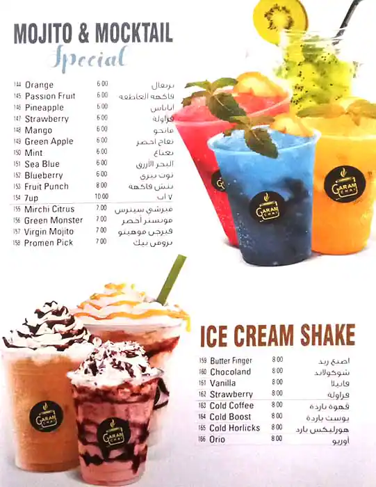 Garam Chai Cafe Menu in Al Nahda, Dubai 