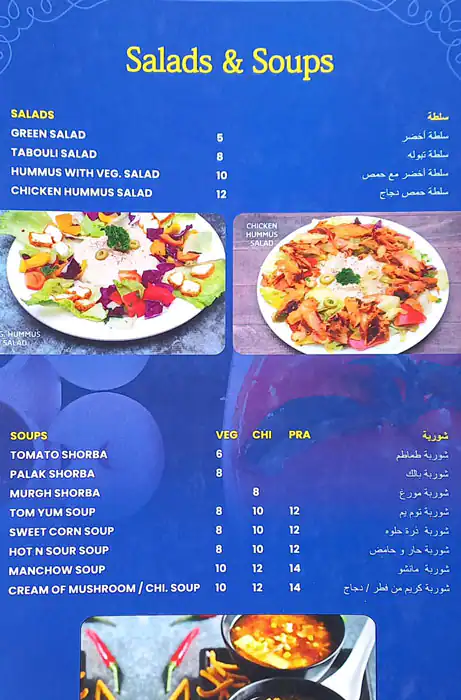 Tasty food Lebanesemenu Al Karama, Dubai