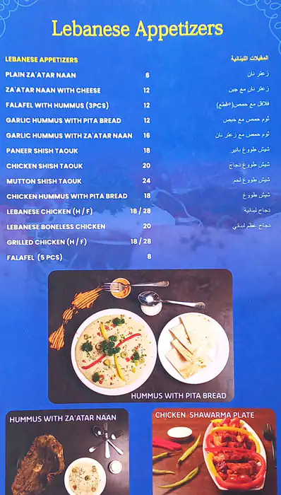 Carter's Blue - كارترز بلو Menu 