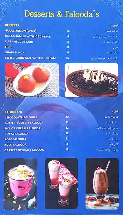 Carter's Blue - كارترز بلو Menu 