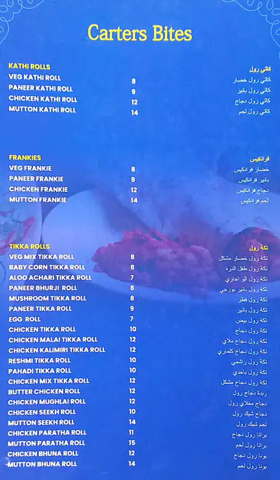 Carter's Blue - كارترز بلو Menu 