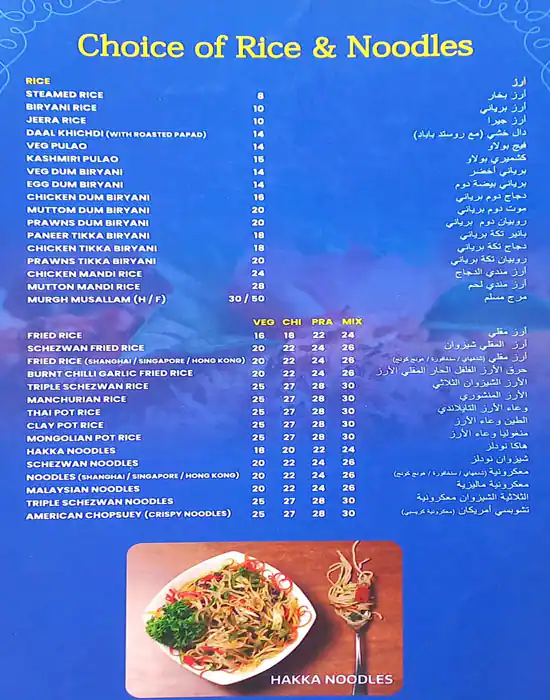 Carter's Blue - كارترز بلو Menu 