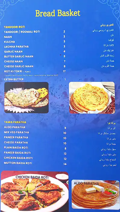 Carter's Blue - كارترز بلو Menu 