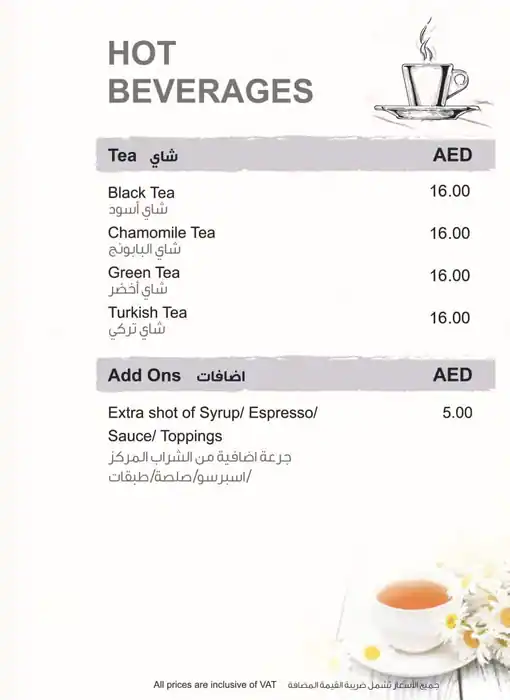 Kahve Dünyasi Menu in Ibn Battuta Mall, Jebel Ali Village, Dubai 