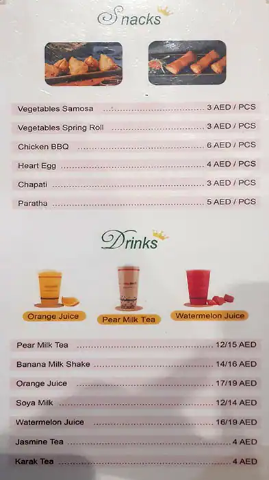 Asian Taste Menu in Ibn Battuta Mall, Jebel Ali Village, Dubai 