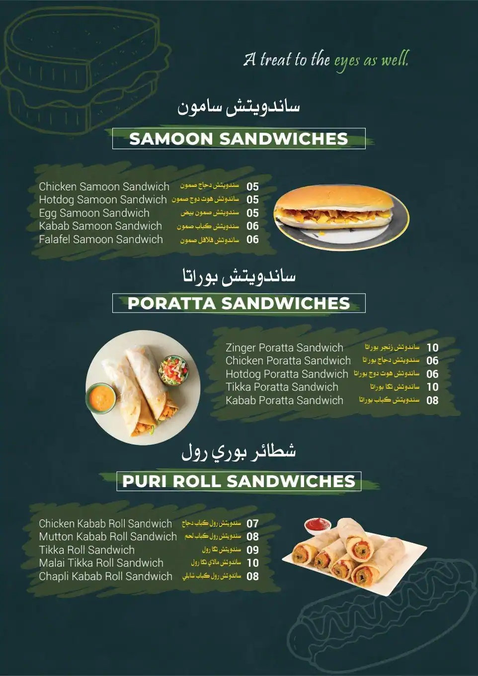 Soofi Menu in France Cluster, International City, Dubai 