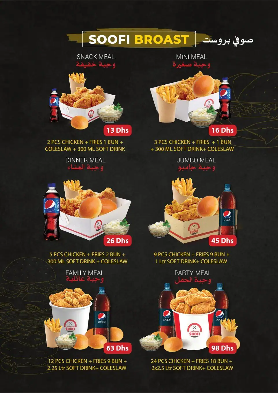 Soofi Menu in France Cluster, International City, Dubai 