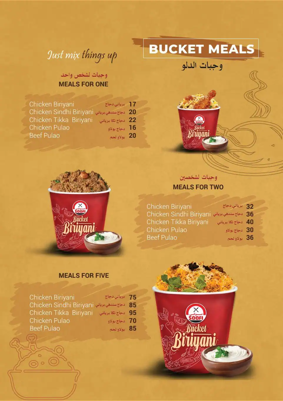 Soofi Menu in France Cluster, International City, Dubai 