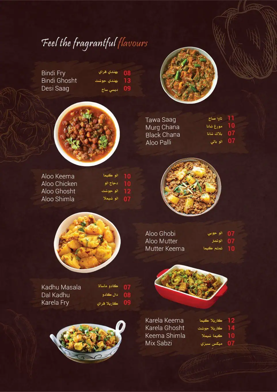 Soofi Menu in France Cluster, International City, Dubai 