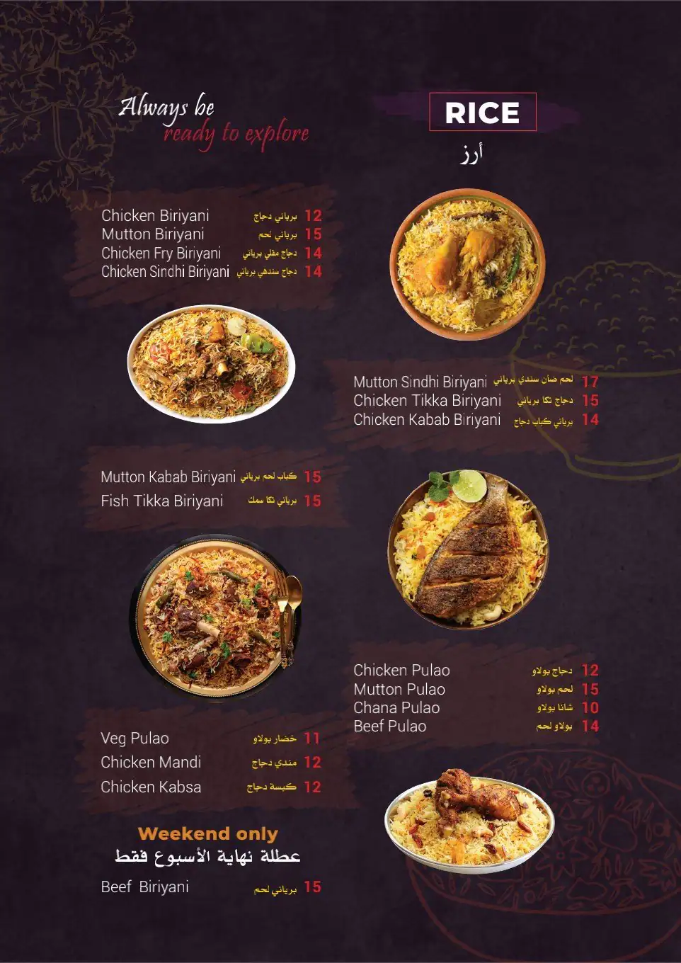 Soofi Menu in France Cluster, International City, Dubai 