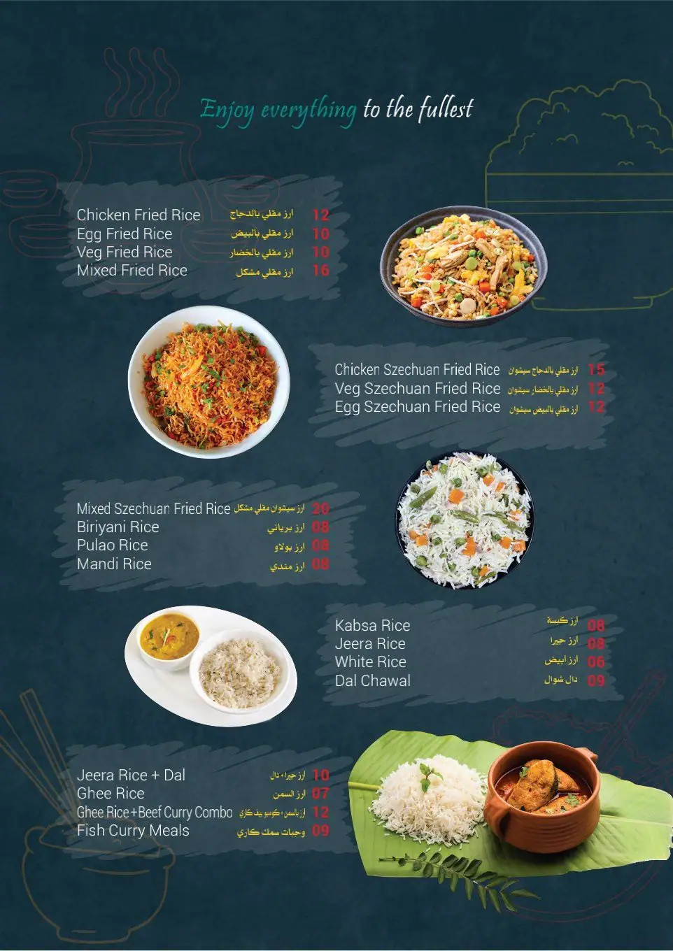 Soofi Menu in France Cluster, International City, Dubai 