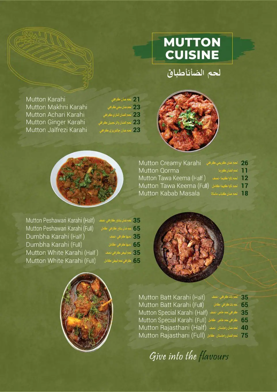 Soofi Menu in France Cluster, International City, Dubai 