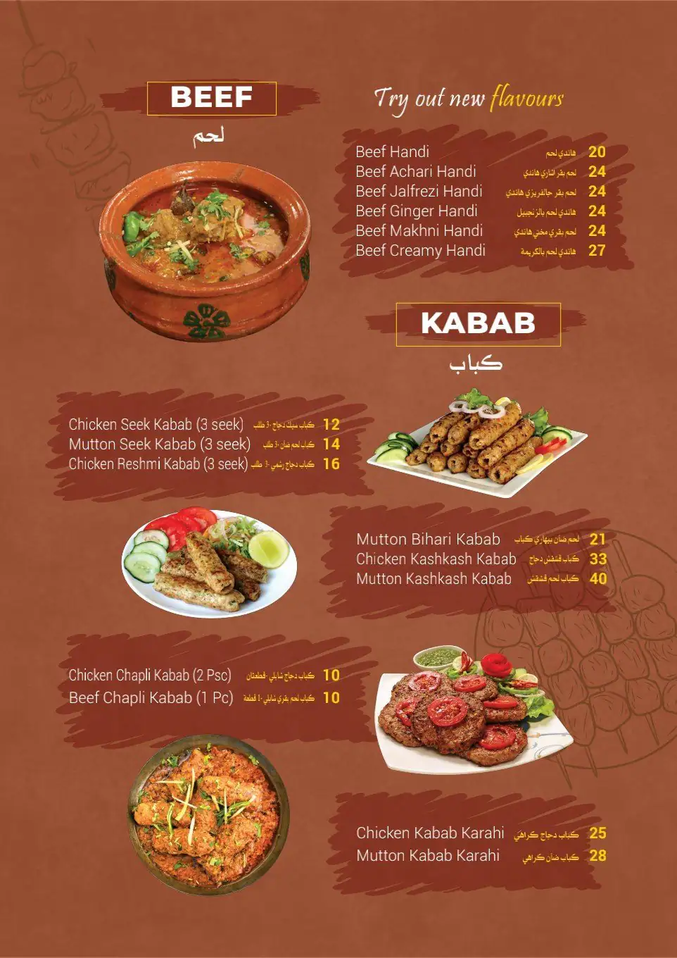 Soofi Menu in France Cluster, International City, Dubai 