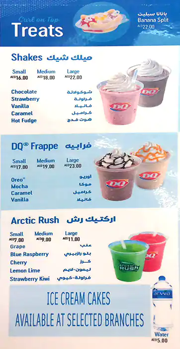 Dairy Queen Grill & Chill - ديري كوين جريل اند شيل Menu 