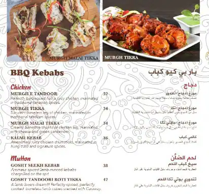 Best restaurant menu near Al Ras Dubai