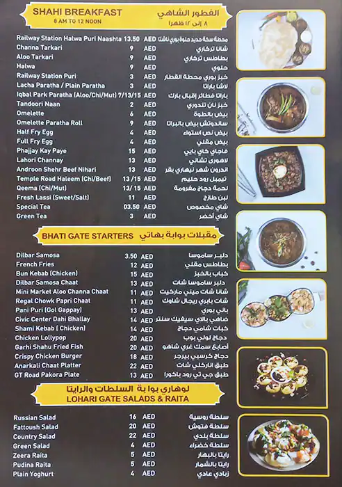 Best restaurant menu near Crowne Plaza Dubai Trade Centre Area  Dubai