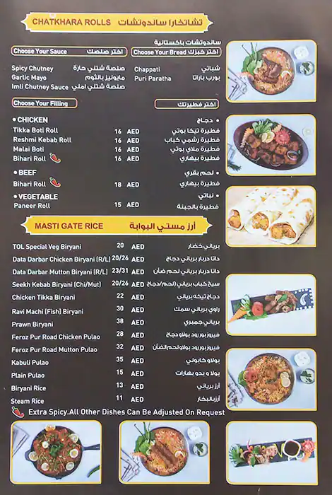 Taste Of Lahore Baithak - بايتاك Menu 