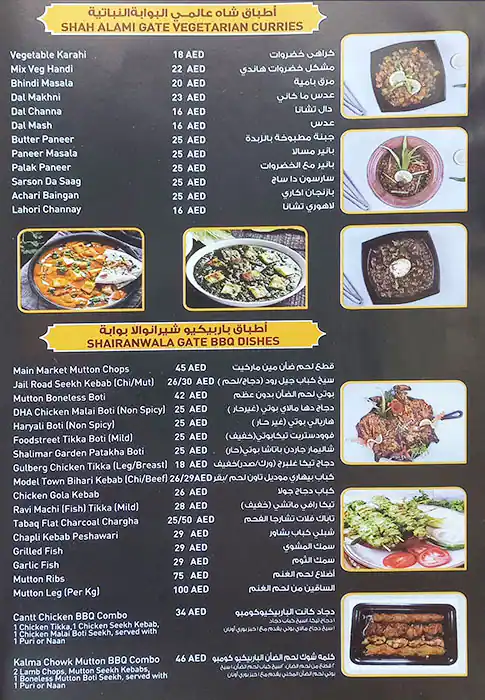 Taste Of Lahore Baithak - بايتاك Menu 