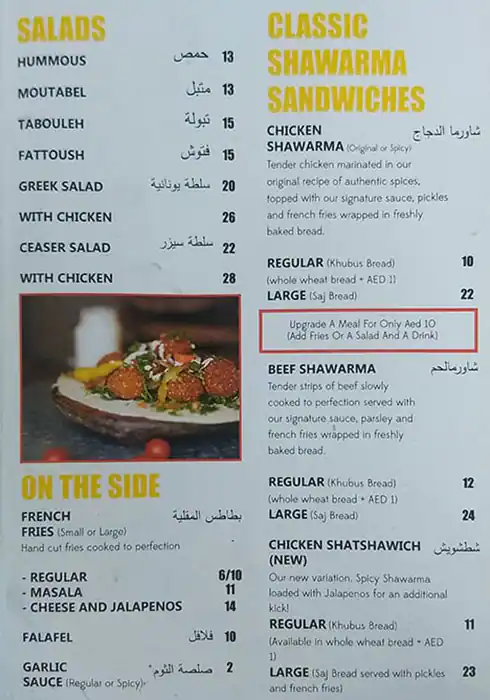 Best restaurant menu near DAFZA Dubai International Airport Area Dubai
