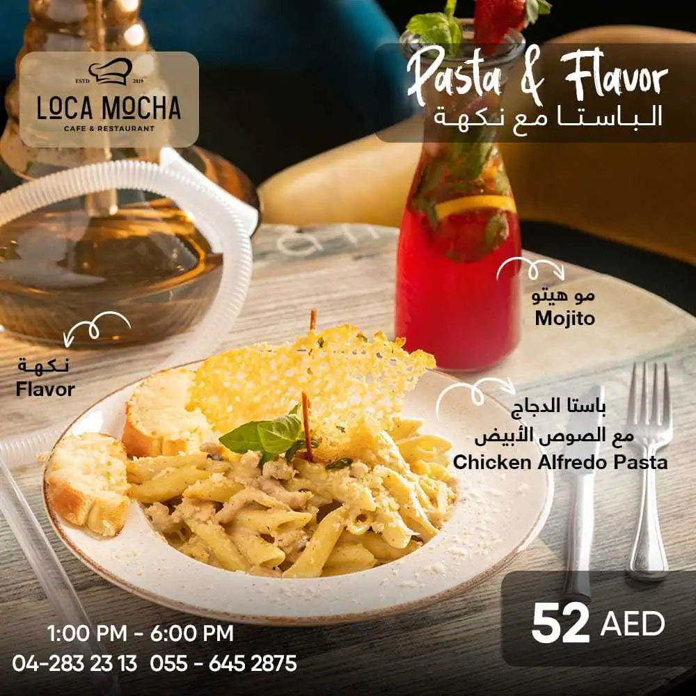 Loca Mocha Menu in Al Nahda, Dubai 