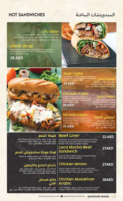 Loca Mocha Menu in Al Nahda, Dubai 