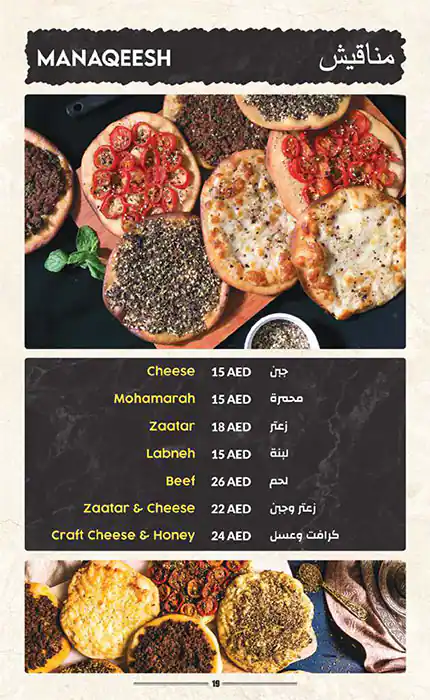 Loca Mocha Menu in Al Nahda, Dubai 