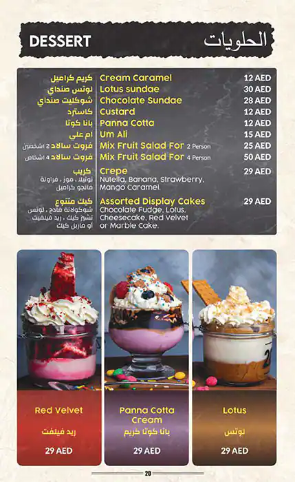 Loca Mocha Menu in Al Nahda, Dubai 