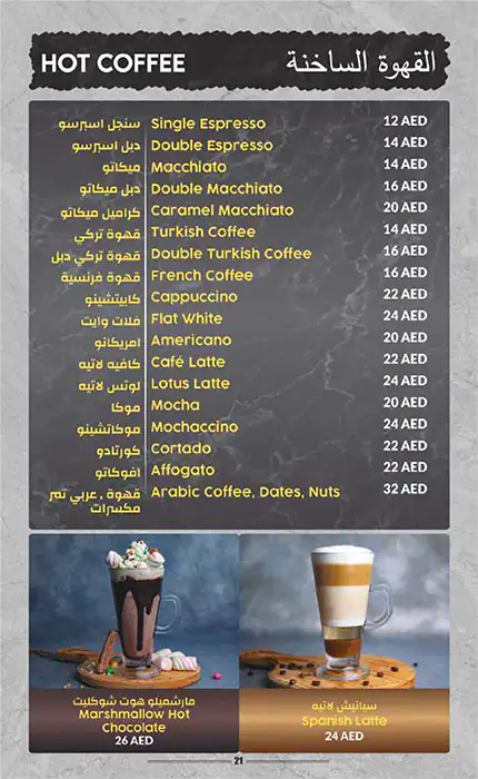 Loca Mocha Menu in Al Nahda, Dubai 