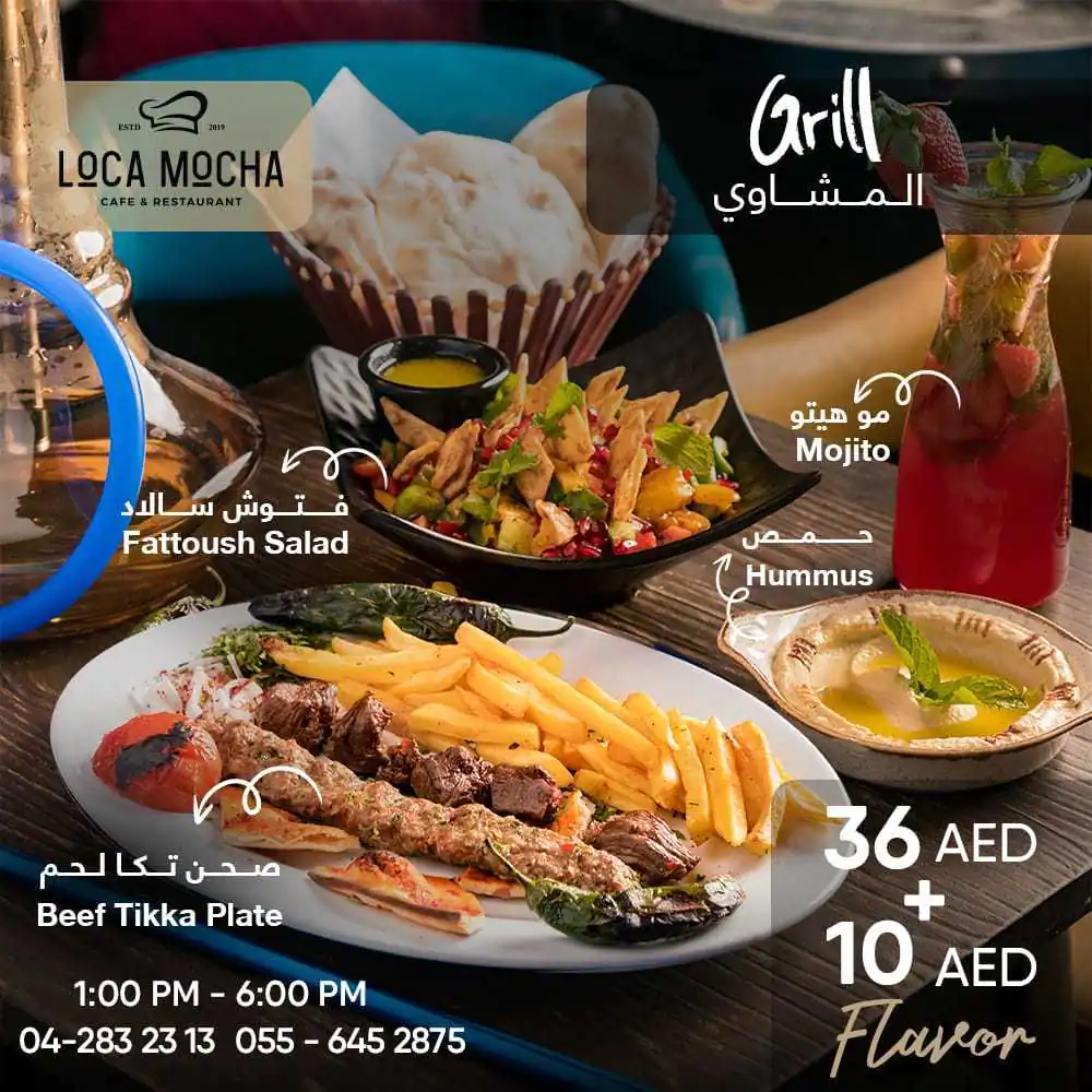 Loca Mocha Menu in Al Nahda, Dubai 