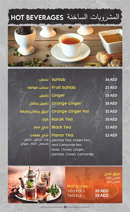 Loca Mocha Menu in Al Nahda, Dubai 