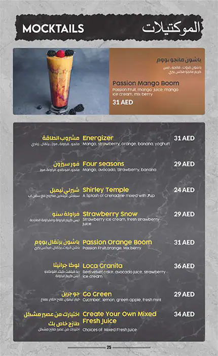 Loca Mocha Menu in Al Nahda, Dubai 