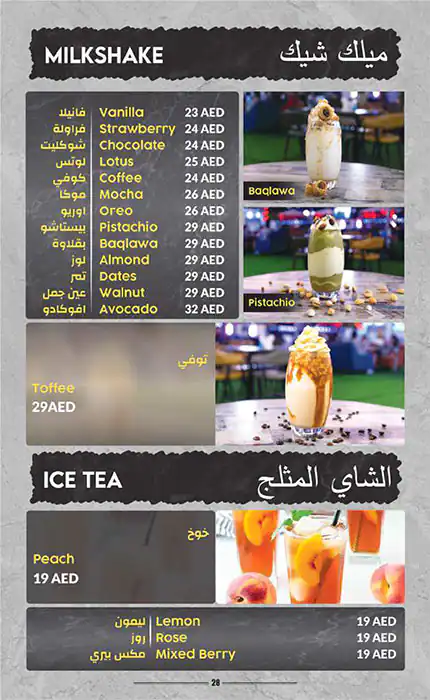 Loca Mocha Menu in Al Nahda, Dubai 