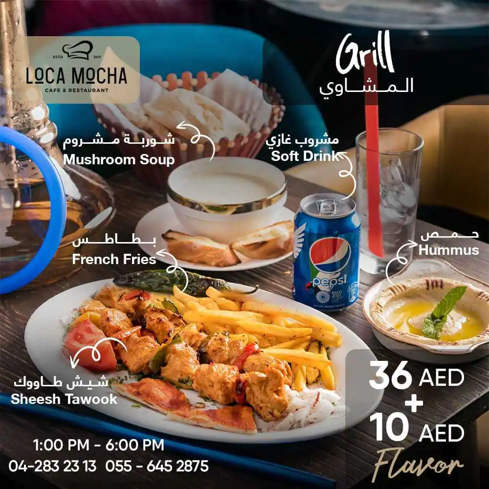 Loca Mocha Menu in Al Nahda, Dubai 