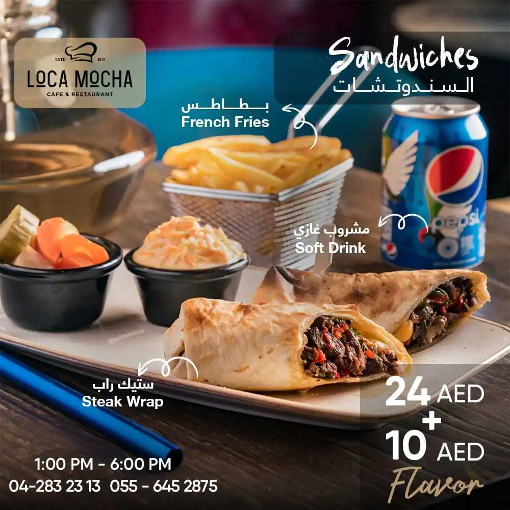 Loca Mocha Menu in Al Nahda, Dubai 