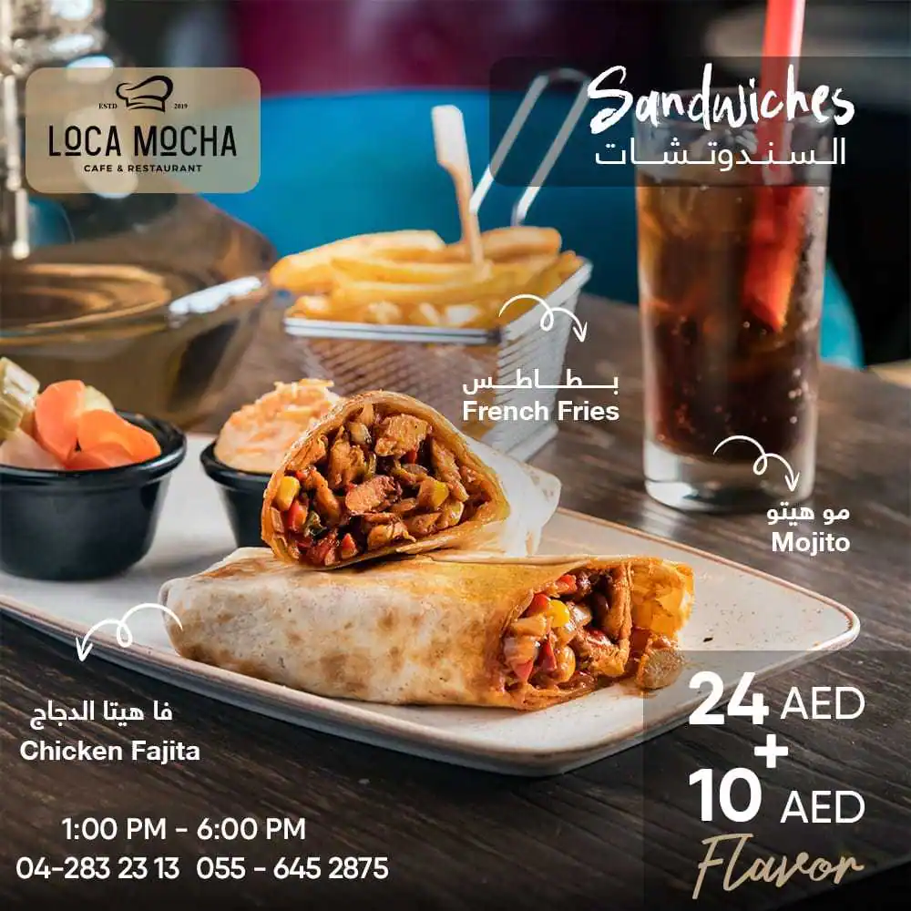 Loca Mocha Menu in Al Nahda, Dubai 