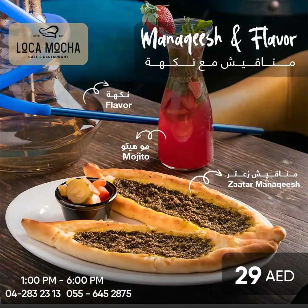 Loca Mocha Menu in Al Nahda, Dubai 