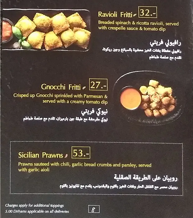 Oregano Menu in Aswaaq, Al Qouz, Dubai 