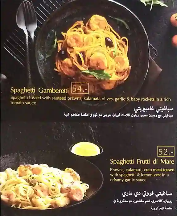 Oregano Menu in Aswaaq, Al Qouz, Dubai 