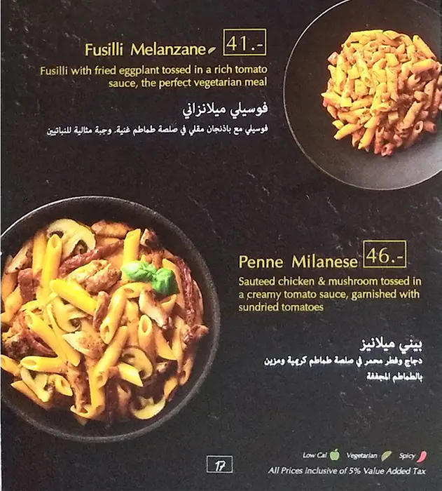 Oregano Menu in Aswaaq, Al Qouz, Dubai 