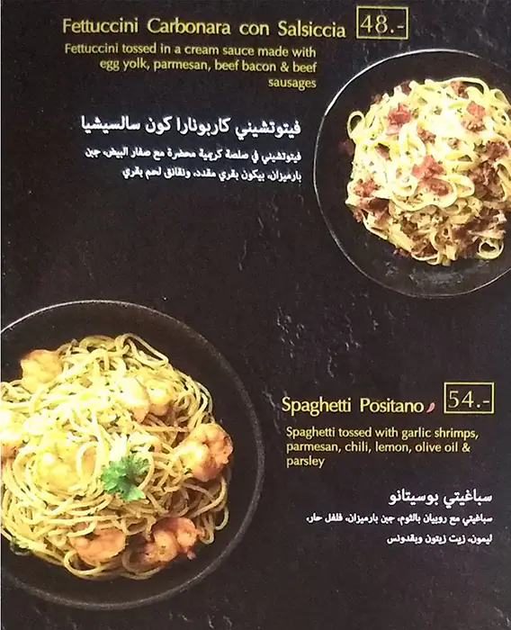 Oregano Menu in Aswaaq, Al Qouz, Dubai 