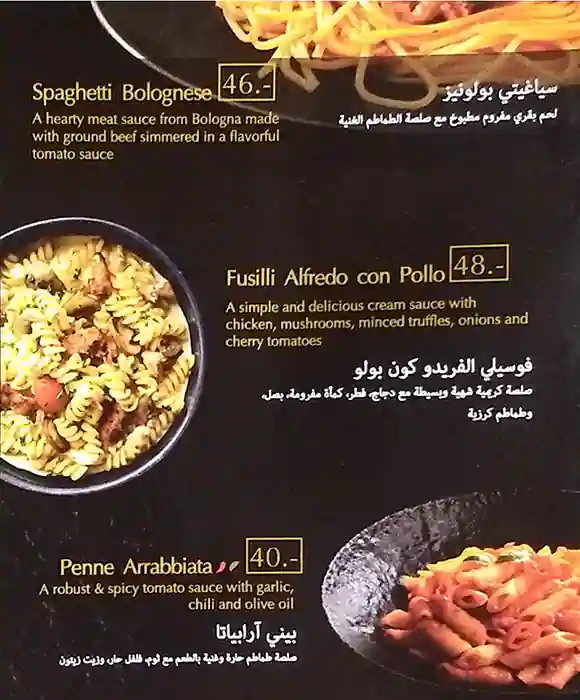 Oregano Menu in Aswaaq, Al Qouz, Dubai 