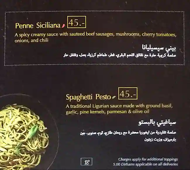 Oregano Menu in Aswaaq, Al Qouz, Dubai 