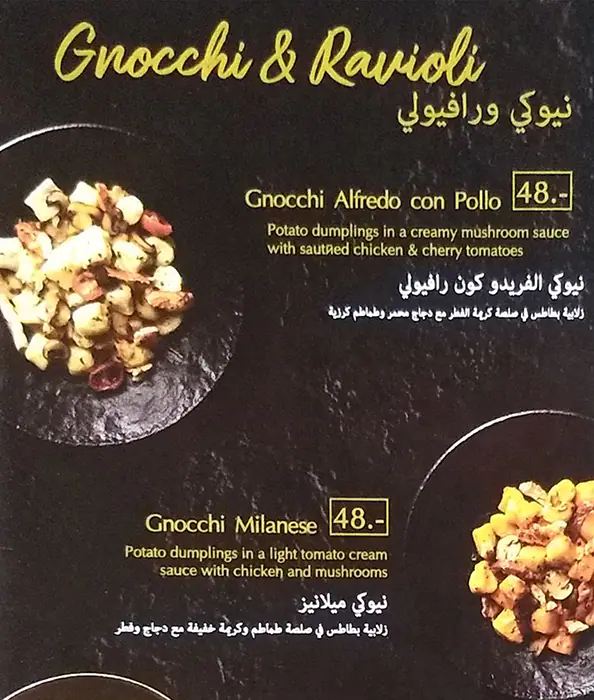 Oregano Menu in Aswaaq, Al Qouz, Dubai 