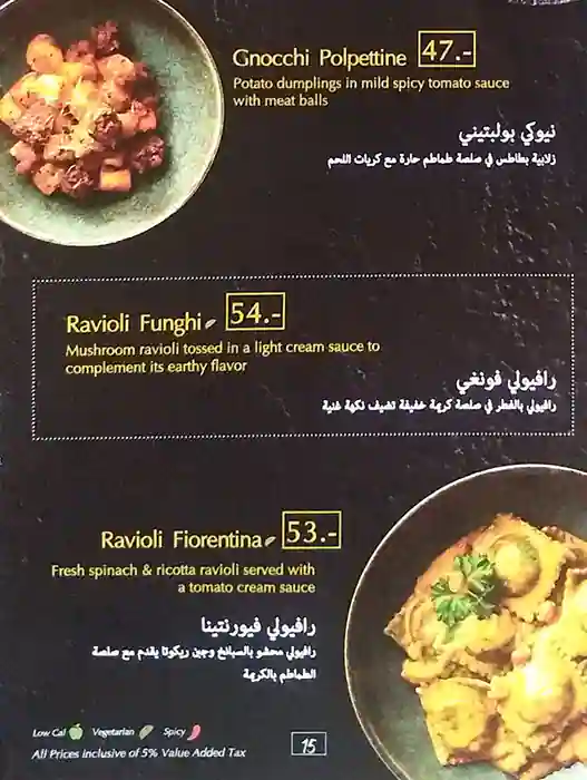 Oregano Menu in Aswaaq, Al Qouz, Dubai 