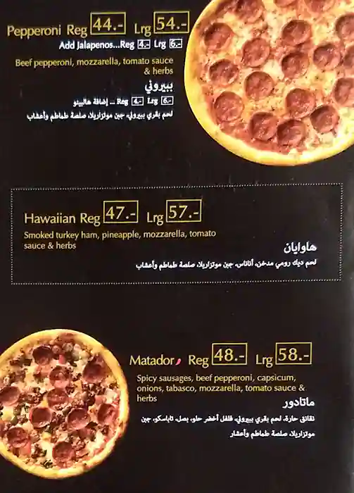 Oregano Menu in Aswaaq, Al Qouz, Dubai 