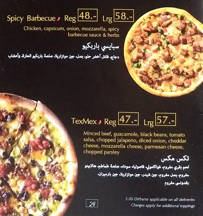 Oregano Menu in Aswaaq, Al Qouz, Dubai 